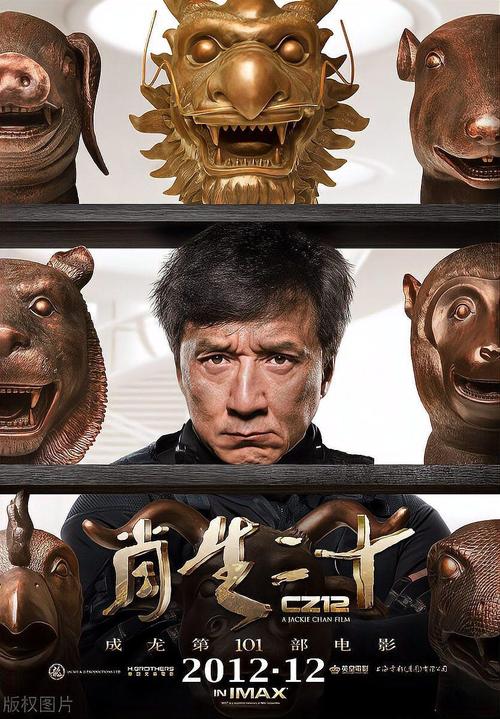 喜羊羊生肖电影会补全吗