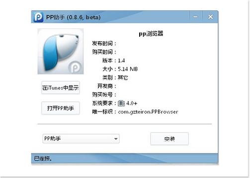 pp.23ty浏览器入口怎么打开