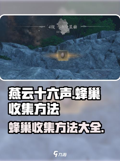 我的世界怎么把蜂巢挖下来缩略图