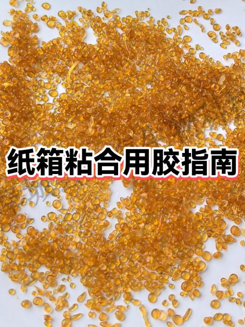 如何去掉纸箱上的胶