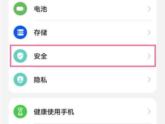 华为p30电池不耐用了怎么修复