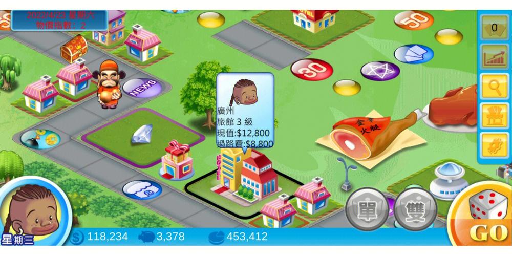 大富翁盖了旅馆还能盖房子吗