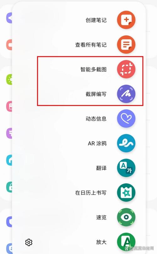 截屏功能设置在哪