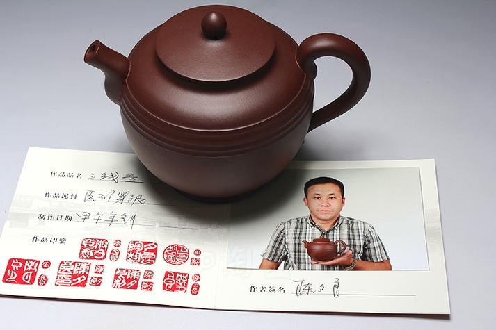 淘壶人职称查询