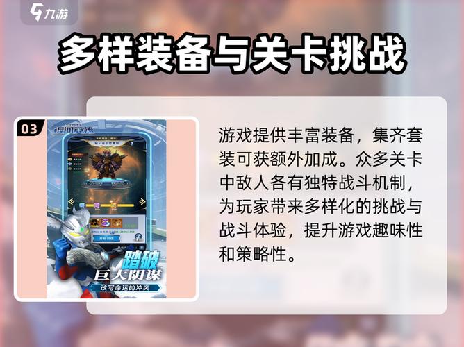 奥特曼激活码大全