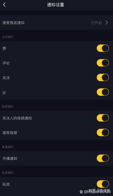 抖音怎么关闭推送通知