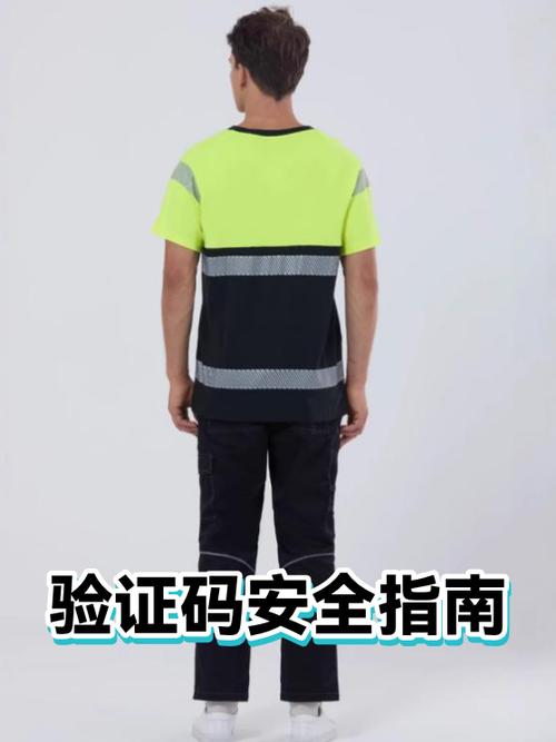 手机号无故收到验证码