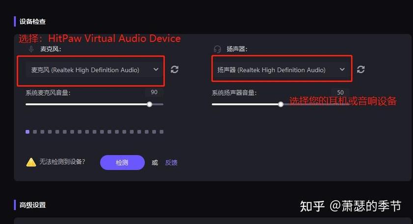 快手直播音效怎么弄的