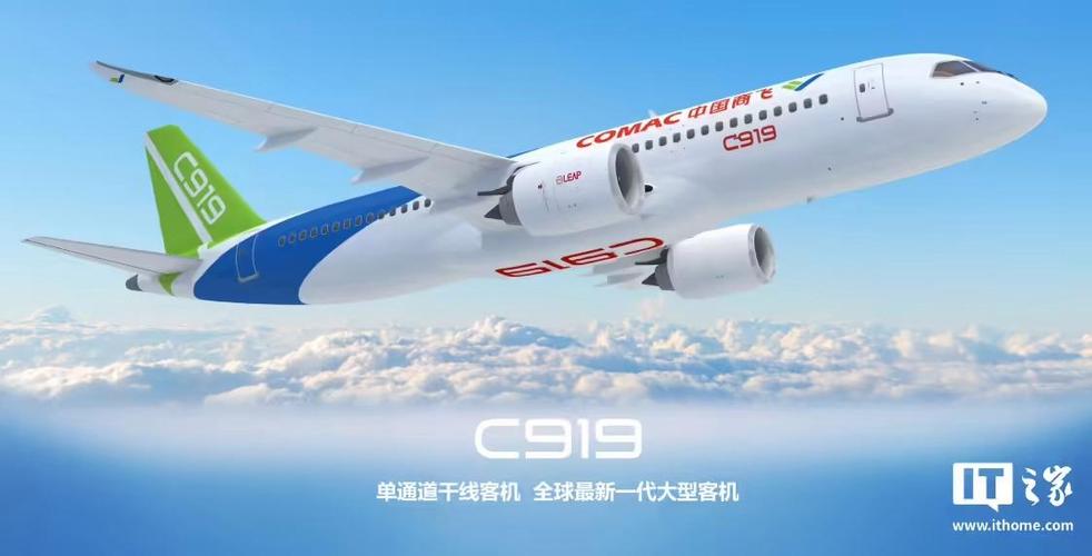 c919生产多少架了