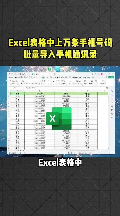 手机通讯录怎么复制到卡上