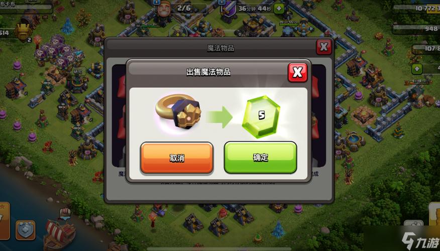 11级墙要几个壁垒之戒