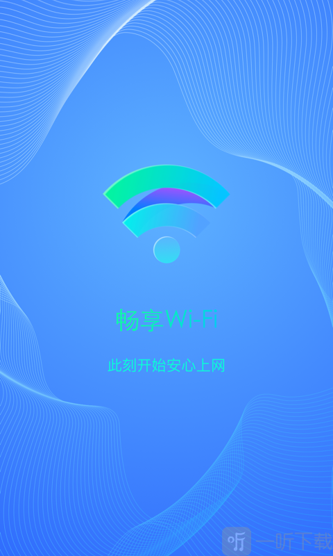 免费WiFi图标