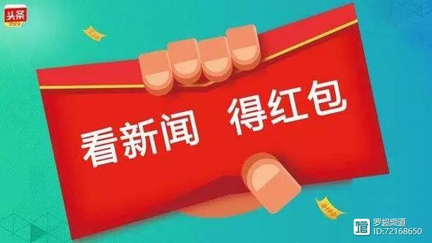 惠头条吧