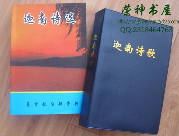 小敏如果迦南诗游戏截图