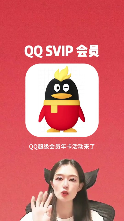 qq音乐会员哪里便宜