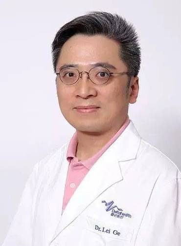 中山医院内分泌科主任是谁