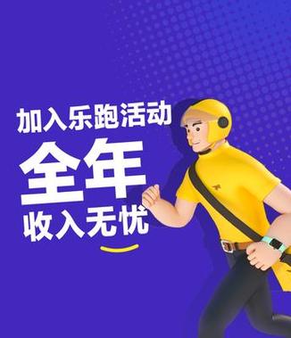 美团畅跑是什么意思游戏截图