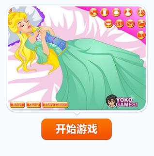 睡美人游戏内购破解版