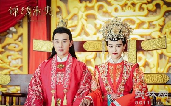 未央是什么电视剧缩略图