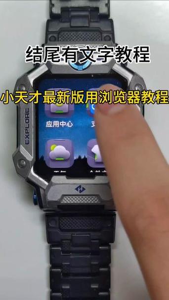 小天才z6有什么隐藏功能?