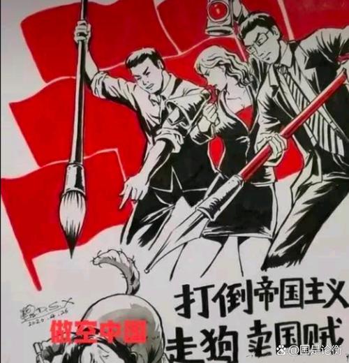 讽刺法西斯的漫画