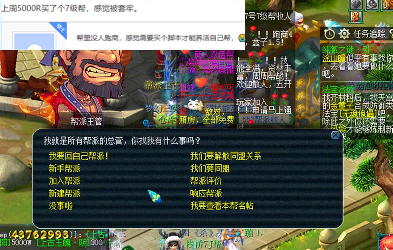梦幻西游梦幻币被盗能找回吗
