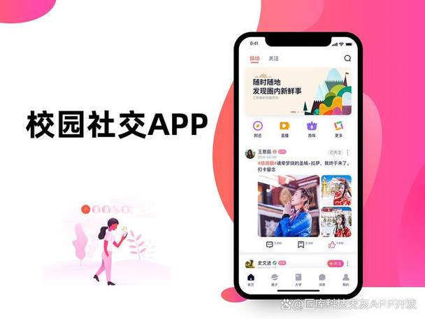 牵寻交友app停服了吗