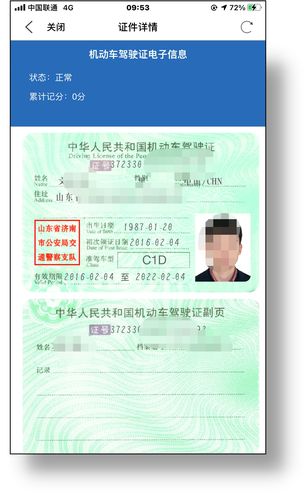 百腾百宝箱app
