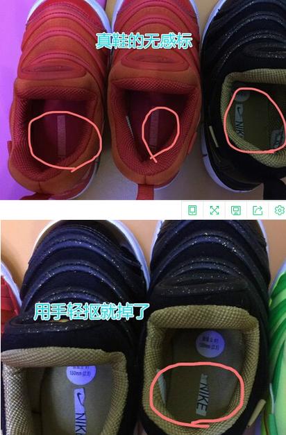 网购的耐克鞋子如何鉴别是否正品