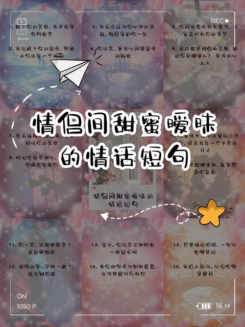 暧昧的话剧情介绍