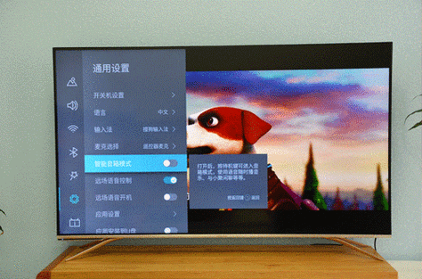海信电视如何调整屏幕缩略图