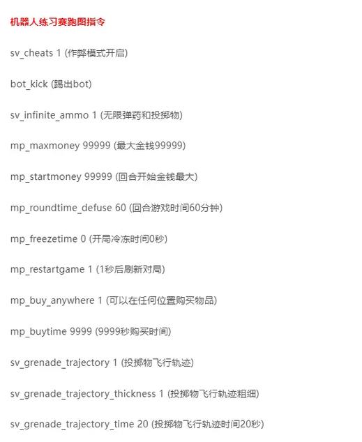 cs2帧率指令代码缩略图