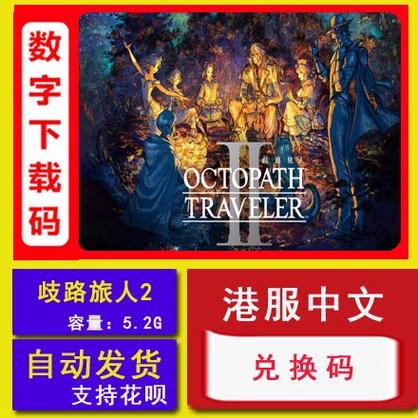 switch兑换码过期缩略图