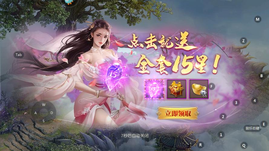 巨人征途2官方网站