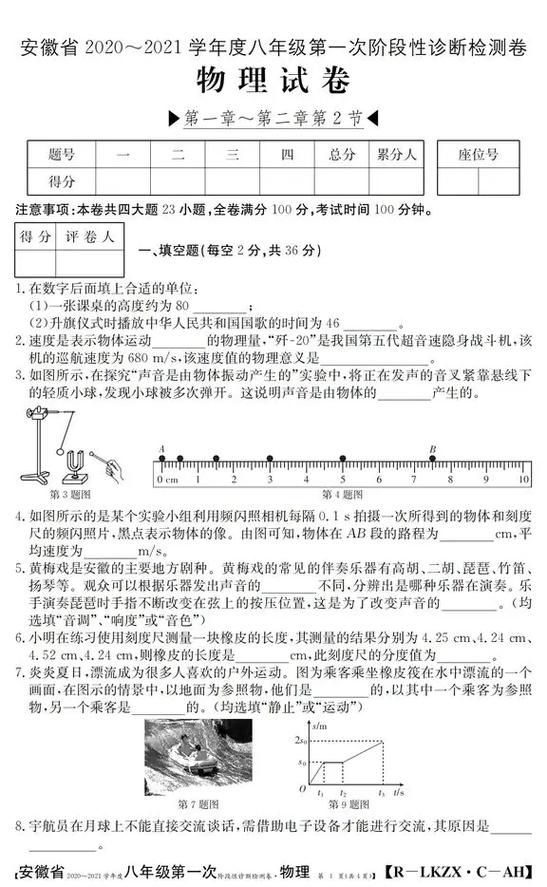 金太阳试卷官网缩略图