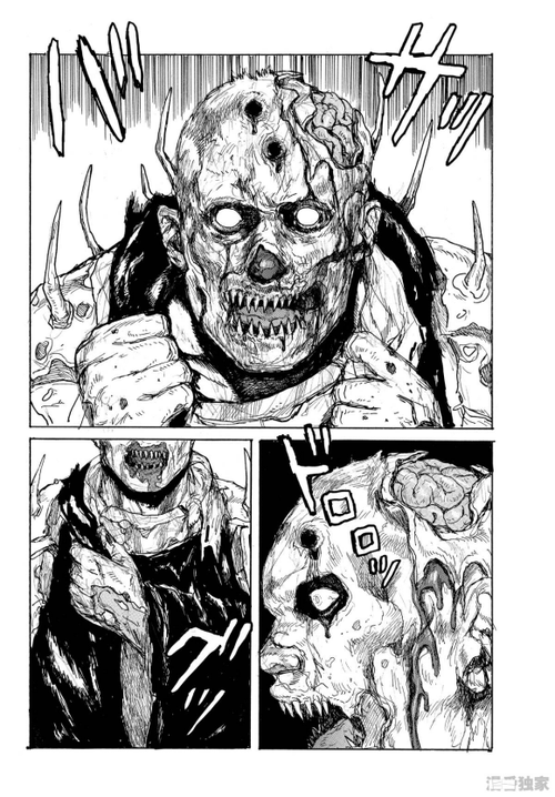 大黑暗漫画8