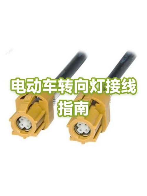 电动车转向灯全部不亮怎么办