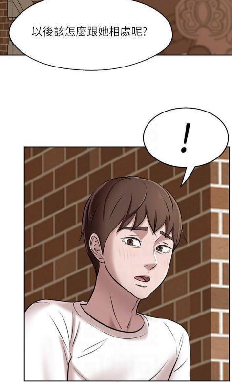 完美笔记漫画全集免费观看