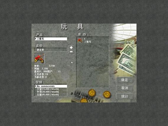工业大亨