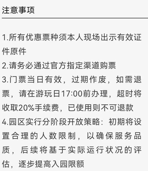 熊猫乐园已付费账号