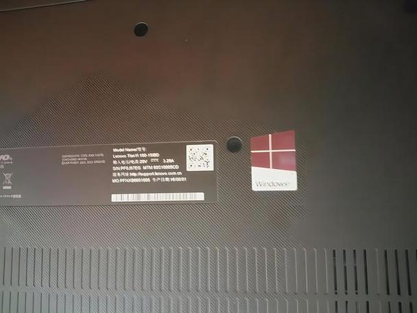 联想官网查询真伪入口