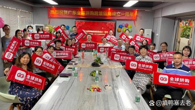 欢乐拼购平台是真的吗