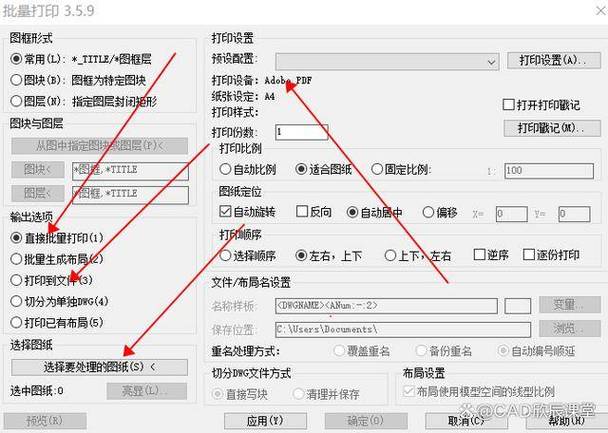 免费的cad转pdf转换器