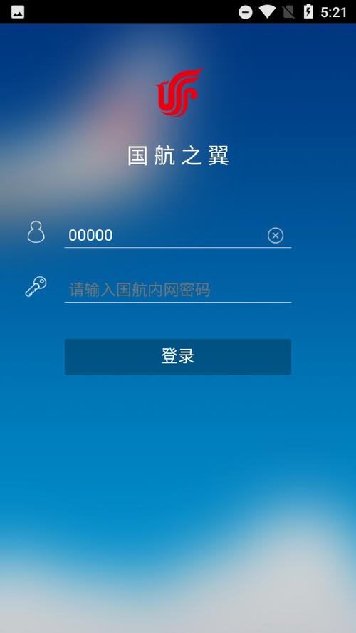 国航之翼ios版下载