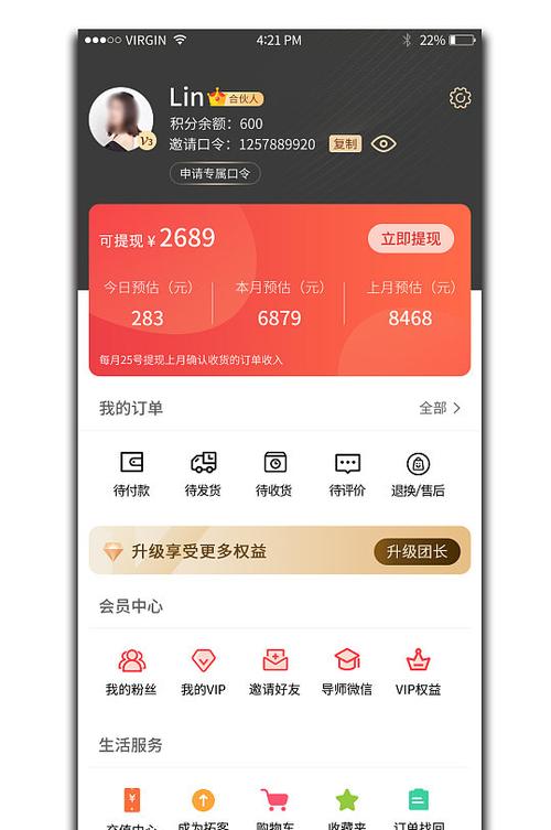 小程序中心