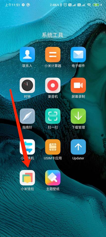 红米k30rom下载