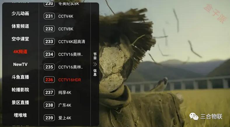 龙门影视3.3.1官方下载图标