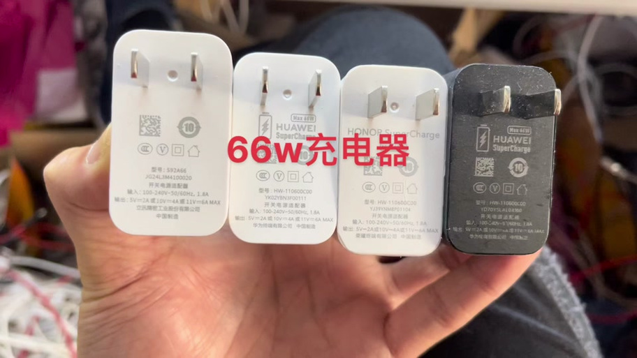 红果手机充电器好吗