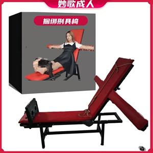 挠痒痒固定架子缩略图