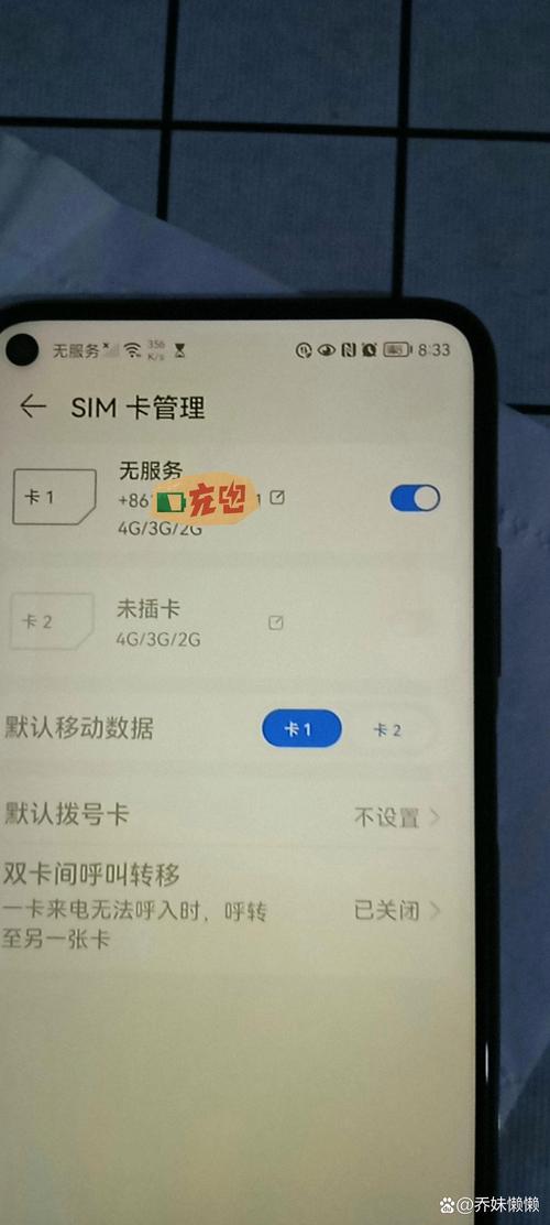 手机卡插上为什么还显示无卡